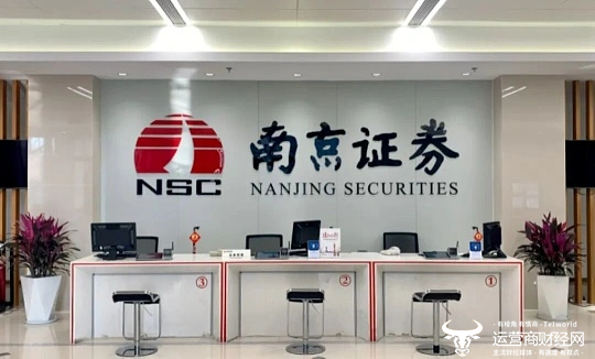 南京证券总裁夏宏建升任董事长 公司总裁将由谁出任？