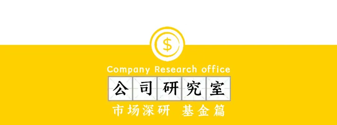 永赢锐见成长9天吸金58亿，李文宾能否再为23万户基民创造翻倍收益？|权益类基金|公募基金|投资者|公募|赛道_手机新浪网