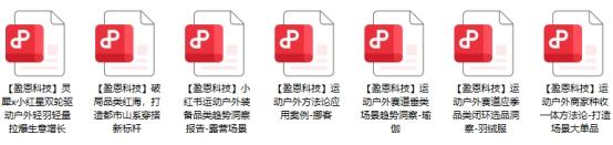 与灵犀平台联合输出了策略课件与实战方法论