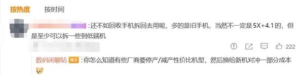 【来源：快科技】