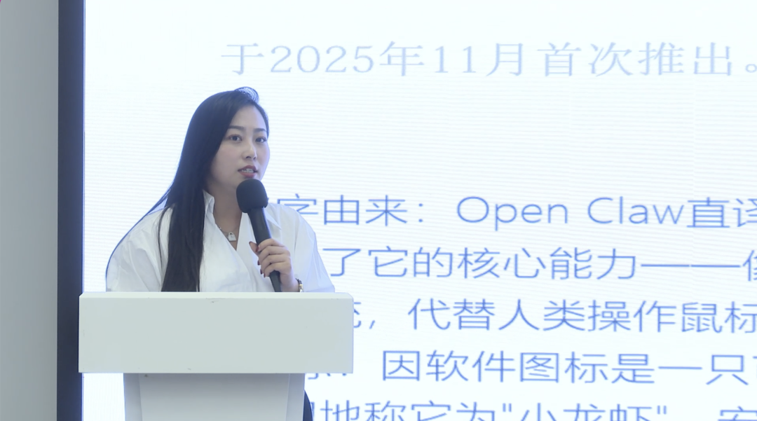 鼎好产业运营部负责人王书航发表演讲