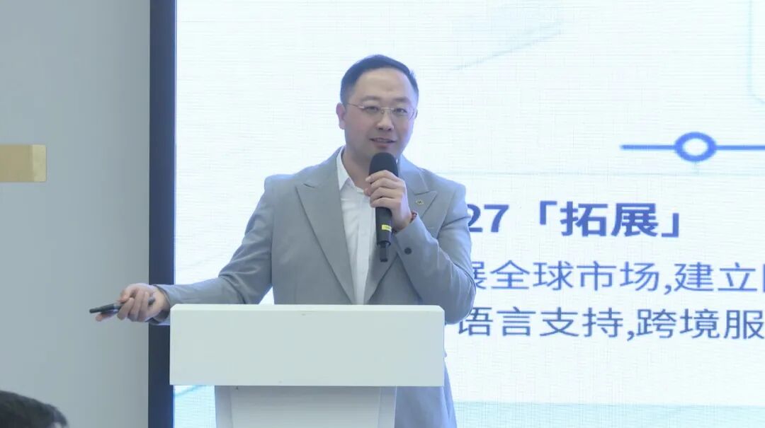 中兴万业总经理郭子龙发表演讲