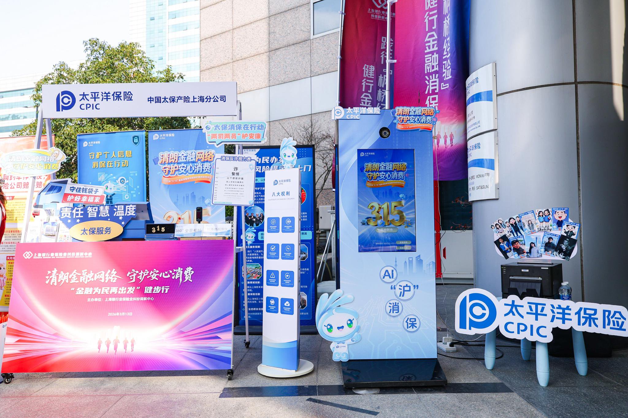 着力营造安全、诚信、清朗、有序的金融消费环境。受访对象供图