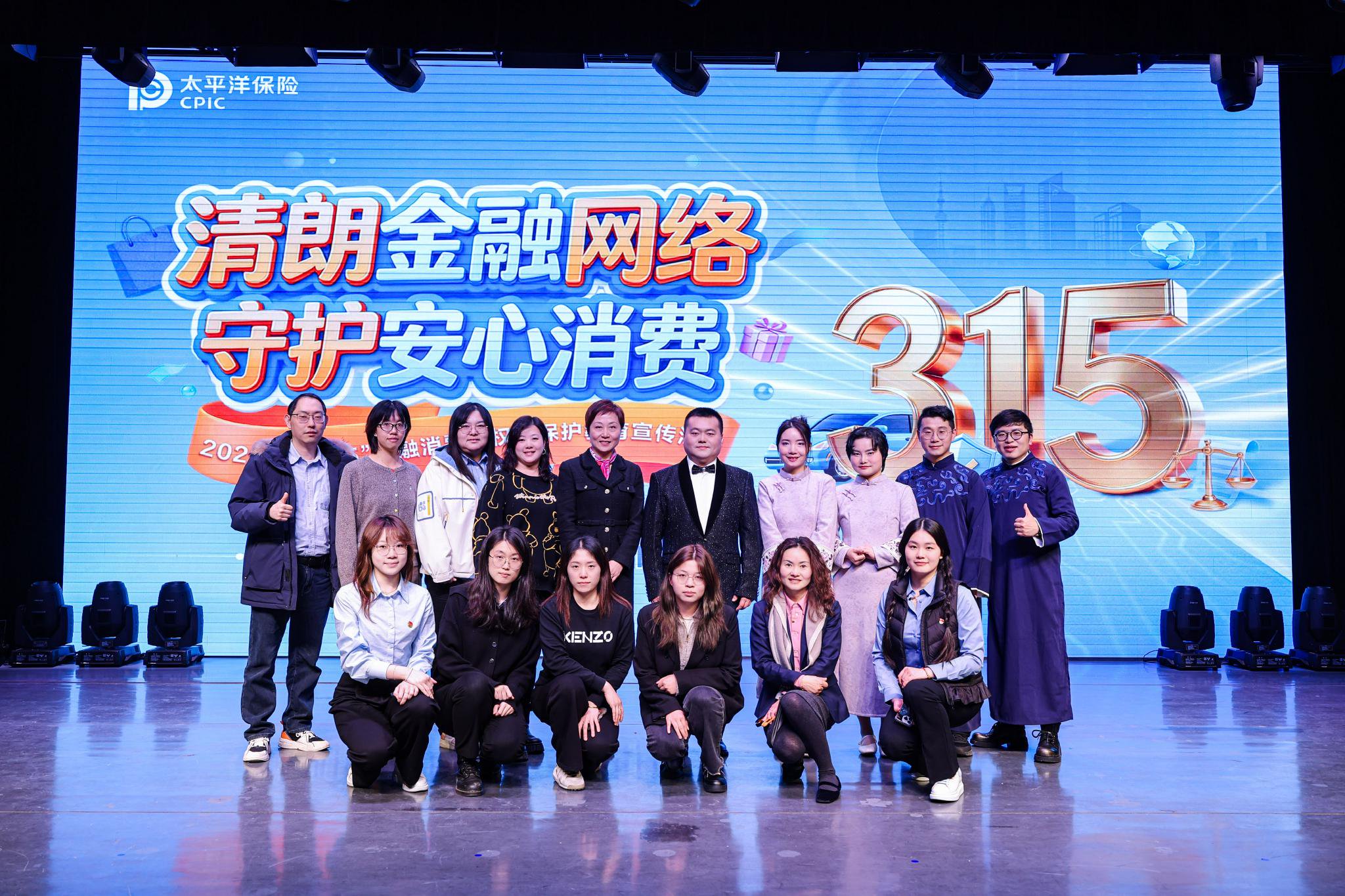 金融为民、金融惠民、金融便民。受访对象供图