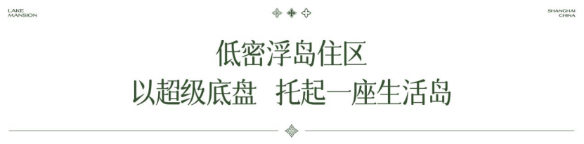 建发·云湖玥｜宝山迎来新规越级洋房，展示中心及美学样板间正式开放|洋房_新浪财经_新浪网