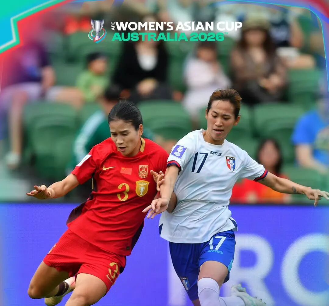 图片来源：亚洲杯社交媒体