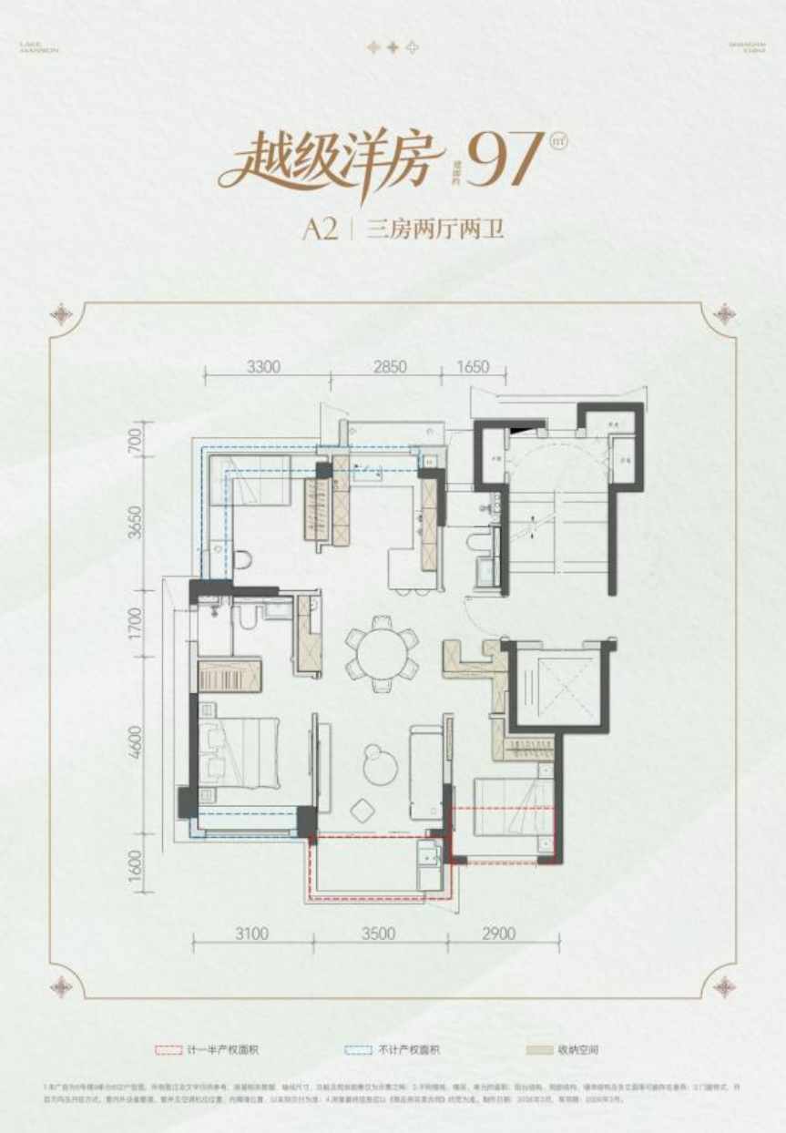 建发·云湖玥｜宝山迎来新规越级洋房，展示中心及美学样板间正式开放|洋房_新浪财经_新浪网