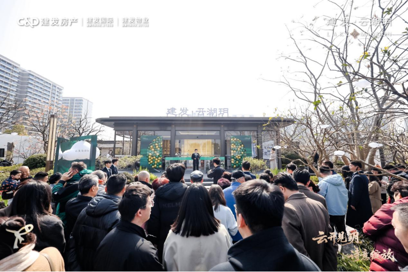 建发·云湖玥｜宝山迎来新规越级洋房，展示中心及美学样板间正式开放|洋房_新浪财经_新浪网