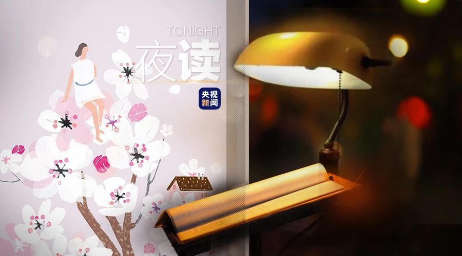 夜读丨关于“爱你老己”最通透的解读