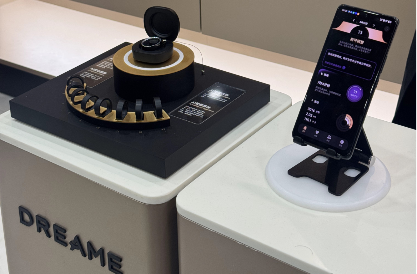 追觅的AI戒指 图源：受访者供图