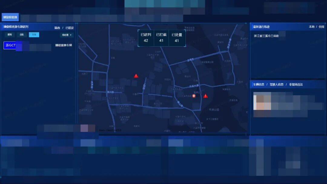 两辆同号牌车同时出现街头？咋回事？