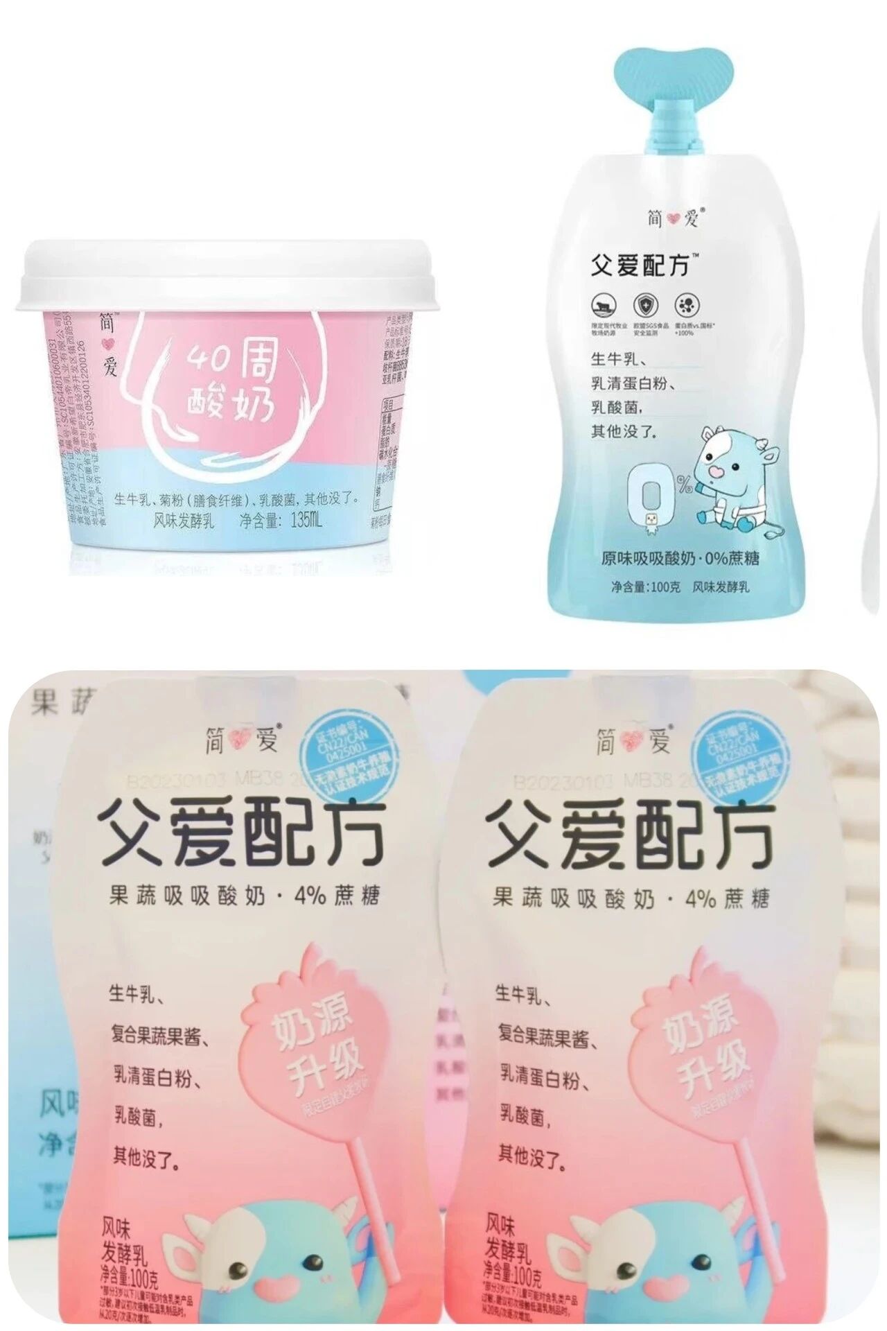 图源：电商平台