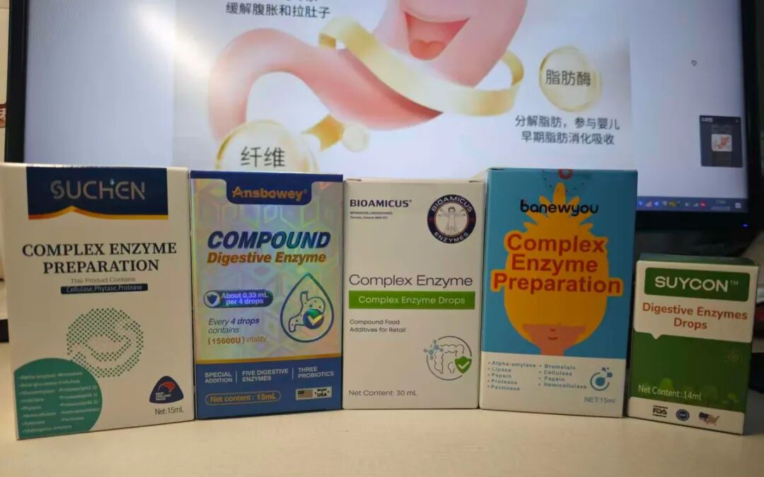 ▲5款婴幼儿消化酶滴剂，从左至右轨范是“素臣”“恩博维”“百适滴”“伴乐优”“舒元康”。