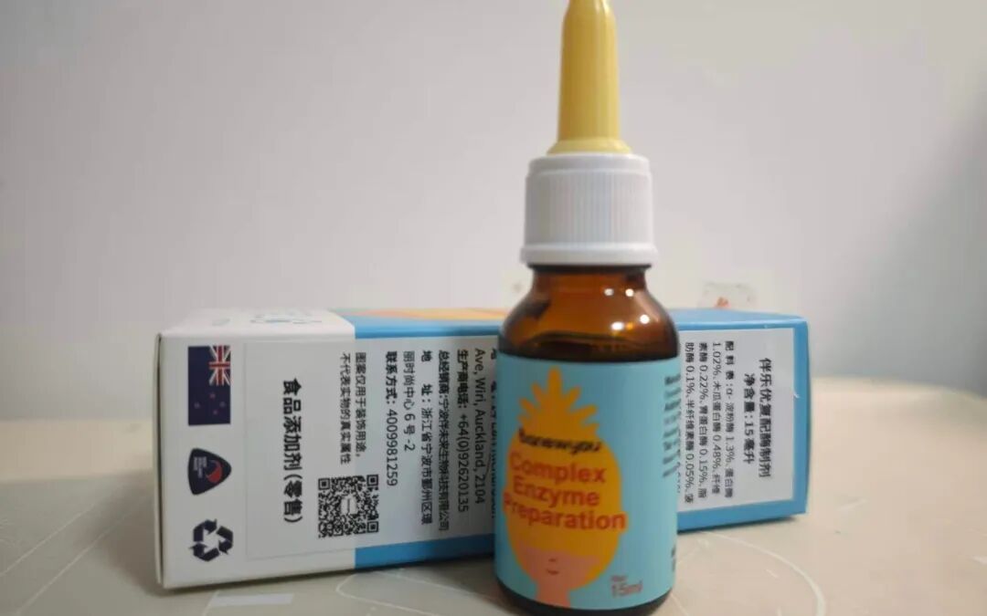 ▲伴乐优消化酶。