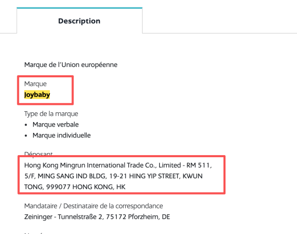 图片来源：法国国家工业产权局官网截图