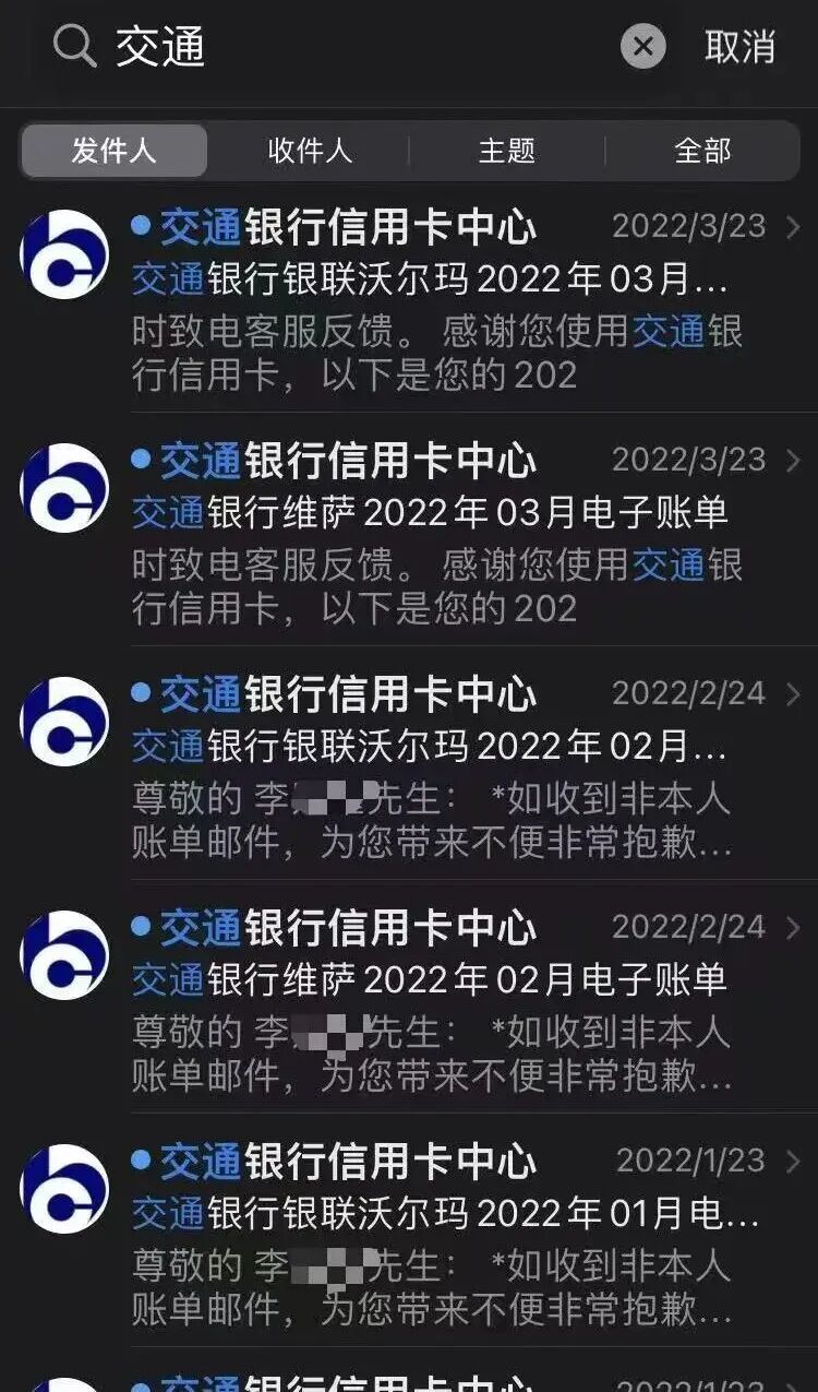 短信提示收到一笔款,但是在手机银行的账户中没有的简单介绍 短信提示收到一笔款,但是在手机银行的账户中没有的简单介绍