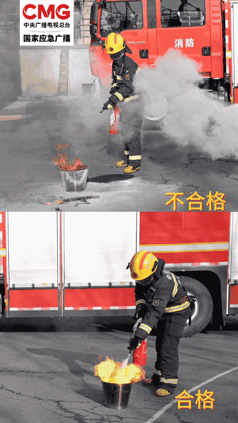 消防试验显示不合格的灭火器“灭不了火”。图源：黑龙江绥化市消防救援支队