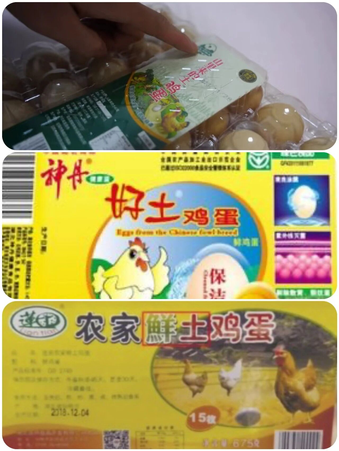 图源：社交平台