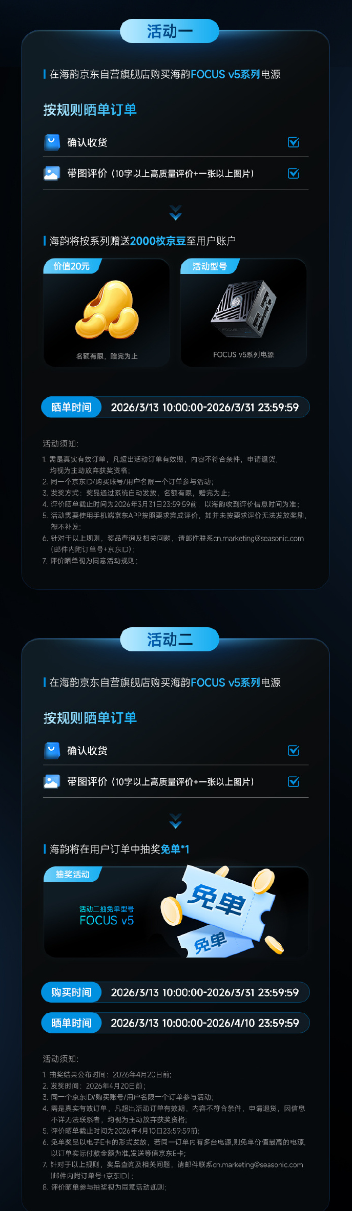 （文中图片来源于网络）