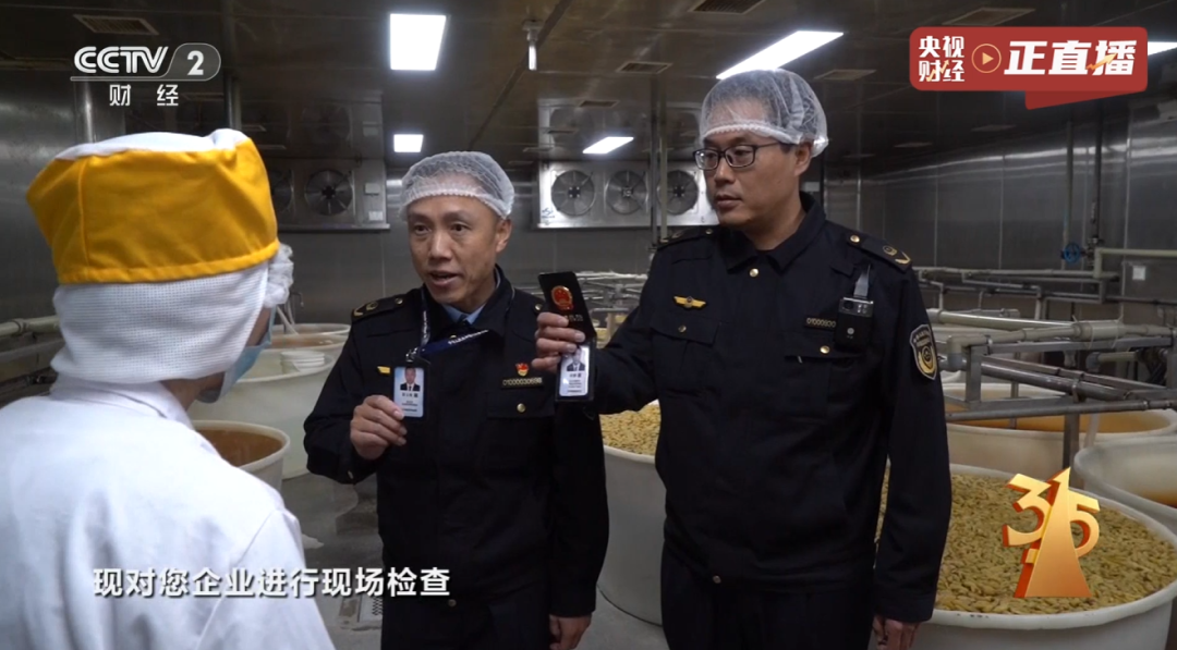 来源：央视财经官微、直播截图