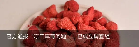 来源:央视财经