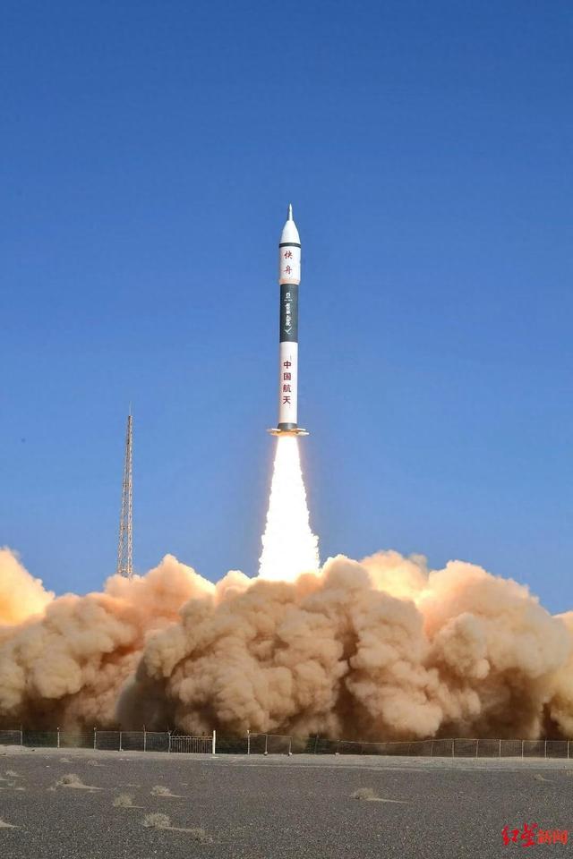 快舟十一号遥七运载火箭发射 环天智慧公司供图