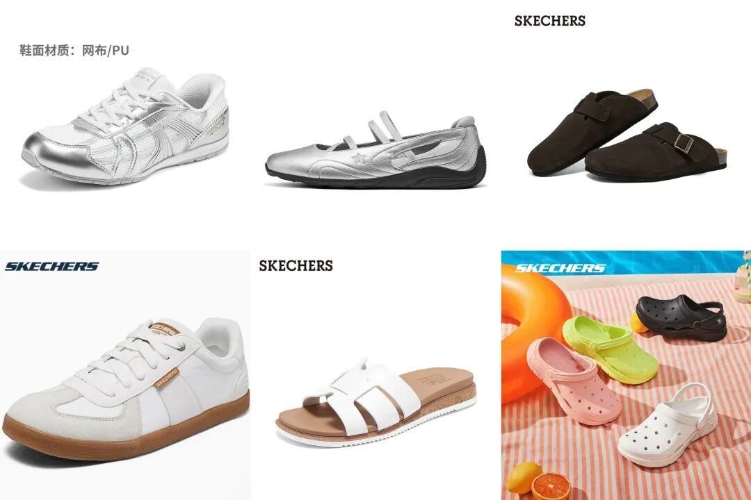 图源：小红书斯凯奇官方旗舰店