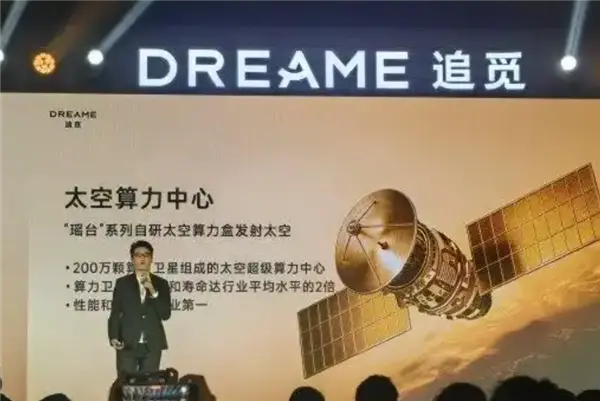 【来源：快科技】