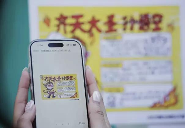 图说：现场观众使用扫描全能王保存手抄报高清模板