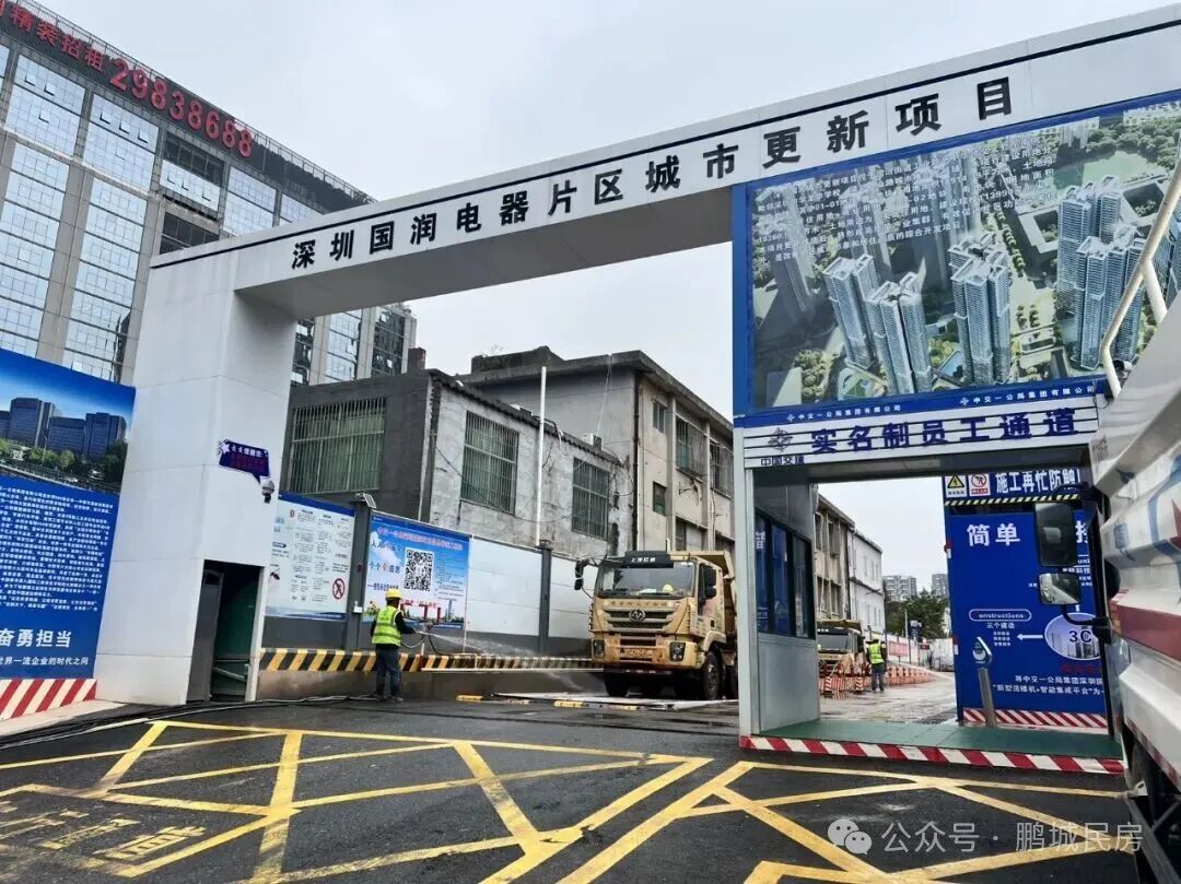 深圳34个旧改摸底,15个迎新进展,1680亿砸向104个重点项目(附名单)|深圳市_新浪财经_新浪网