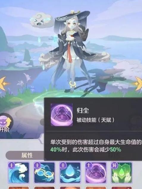 长安幻想雨师培养全攻略_新浪财经_新浪网