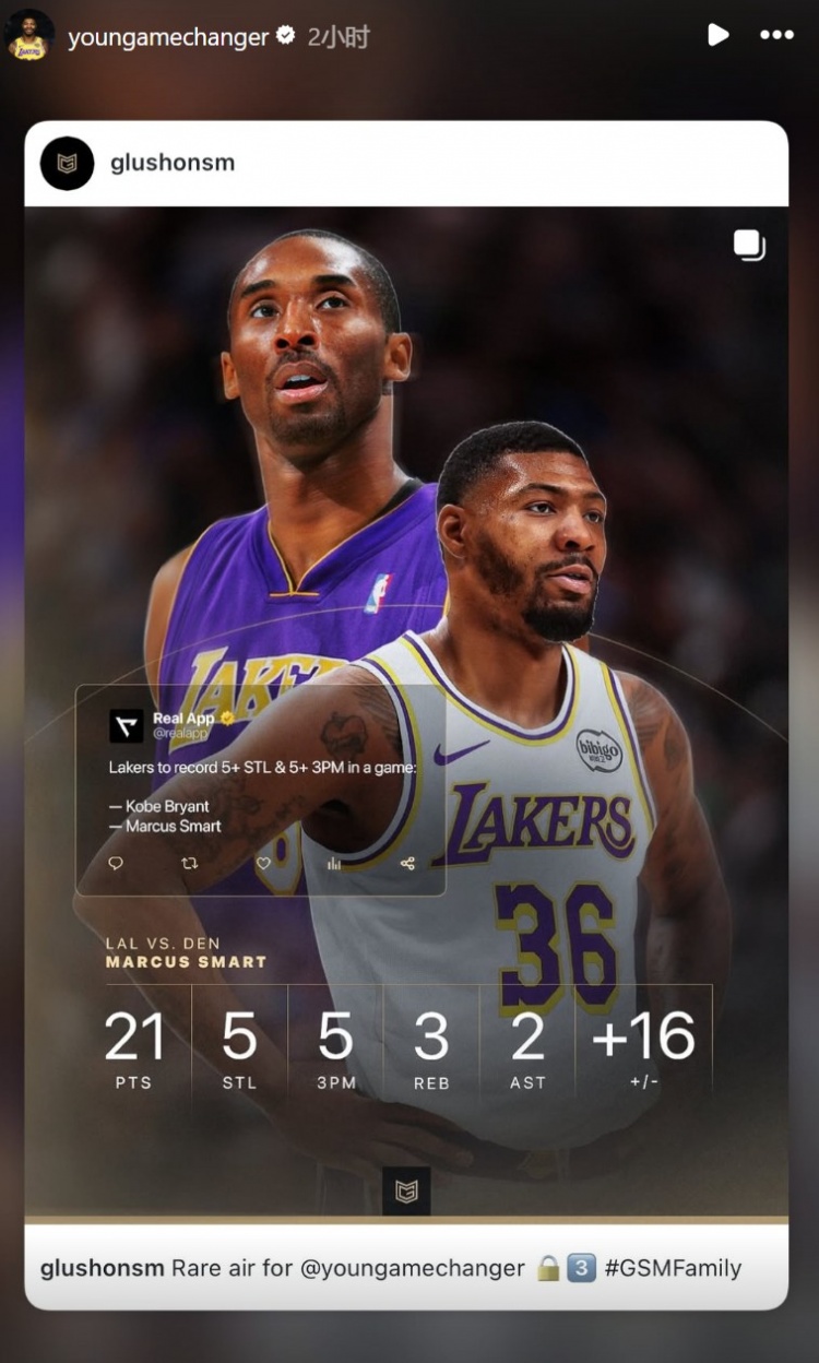 斯玛特单场至少5抢断5三分 湖人队史第二人&比肩科比