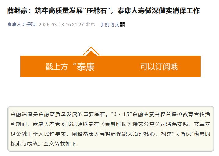 揭秘QQ自助下单业务平台：如何享受低价优惠？