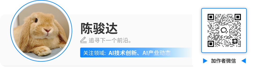 （本文系网易新闻•网易号特色内容激励计划签约账号【智东西】原创内容，未经账号授权，禁止随意转载。）