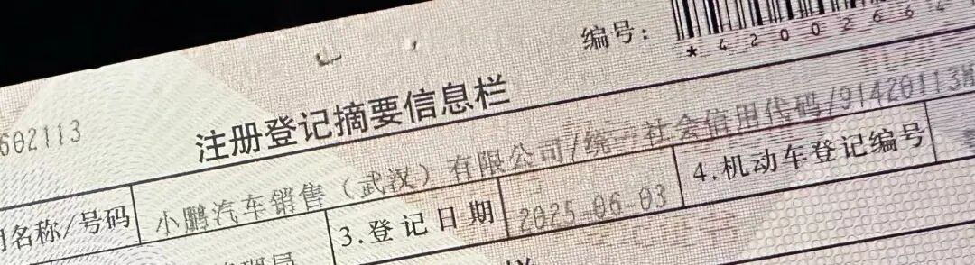 图片来源：受访者供图