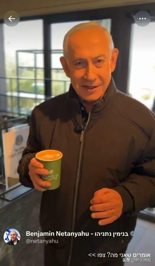 △内塔尼亚胡发布的视频截图
