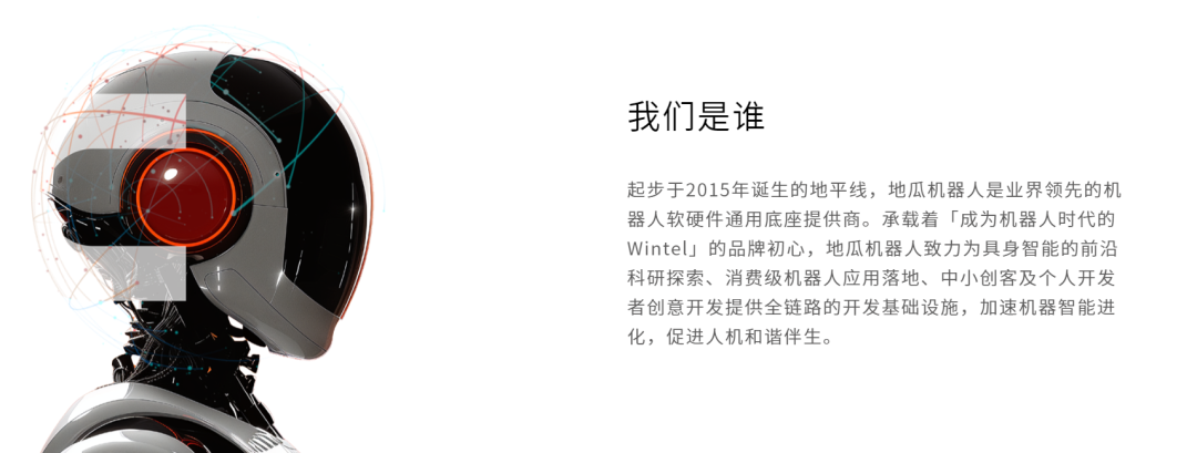 来源：企业官网