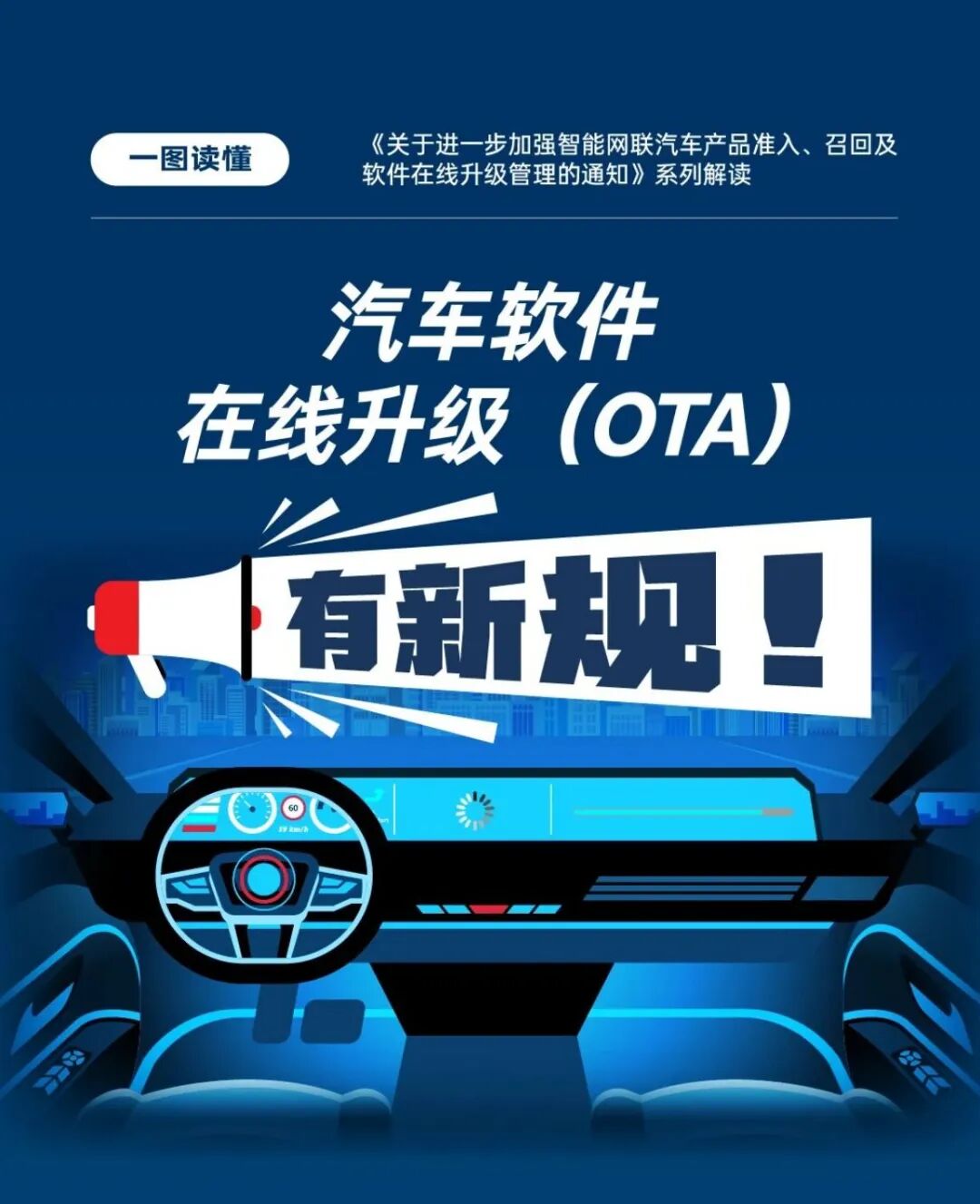 图片来源：市说新语微信公众号