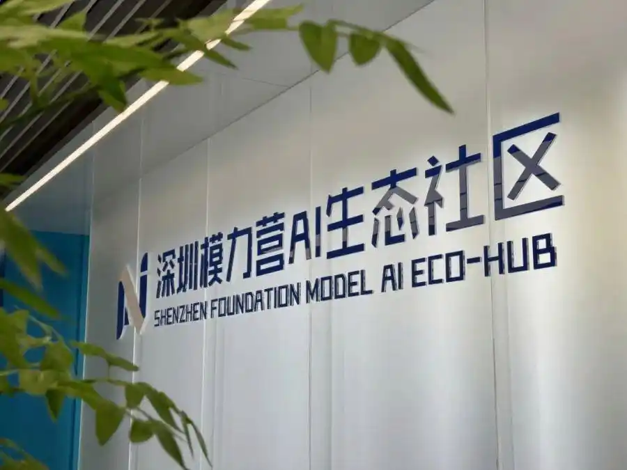图为深圳南山区“模力营”。资料图
