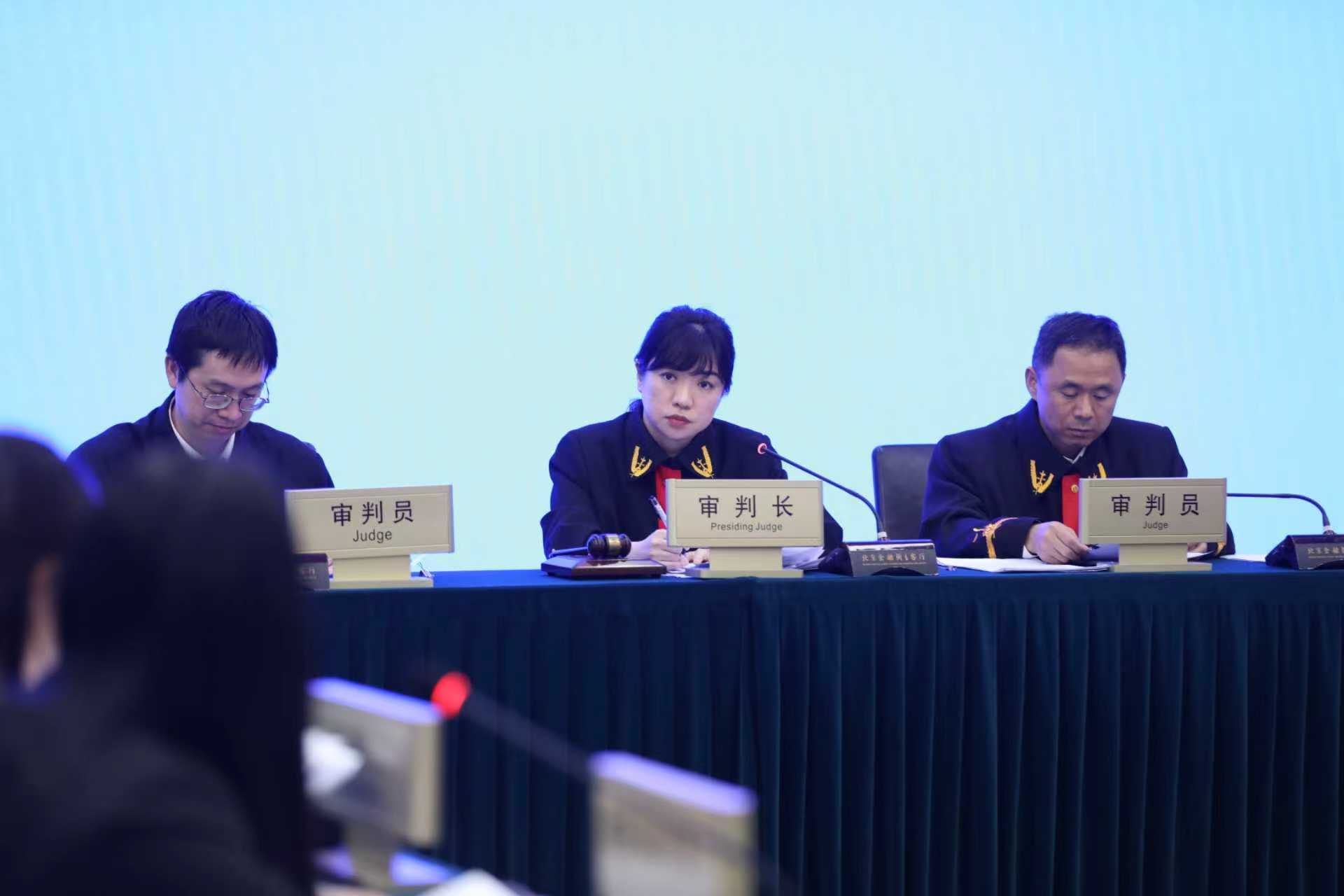 图片着手：北京金融法院