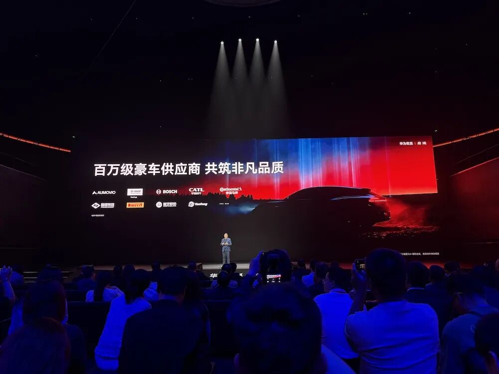 ▲启境GT7部分供应商