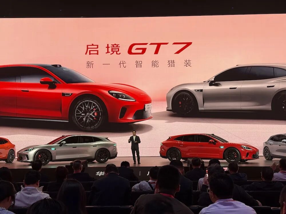 ▲启境GT7