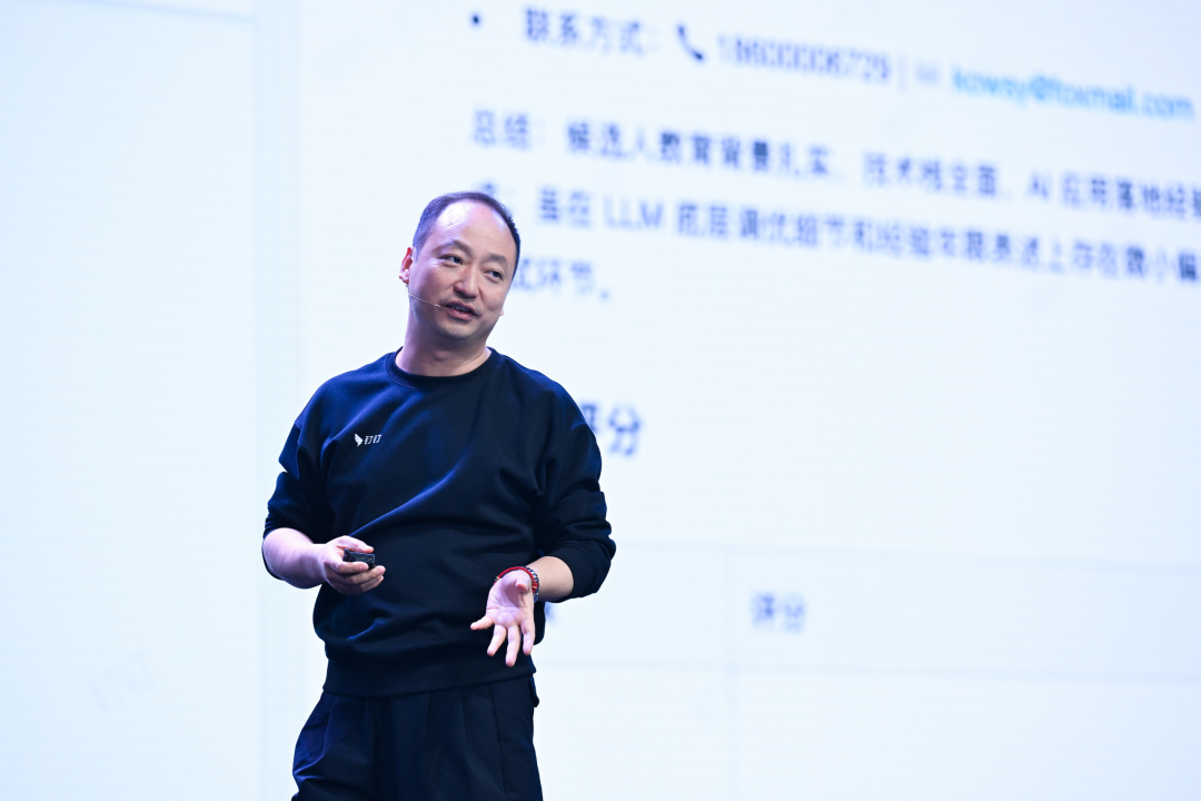 钉钉 CEO 陈航（无招）丨来自：AI 钉钉 2.0 发布会