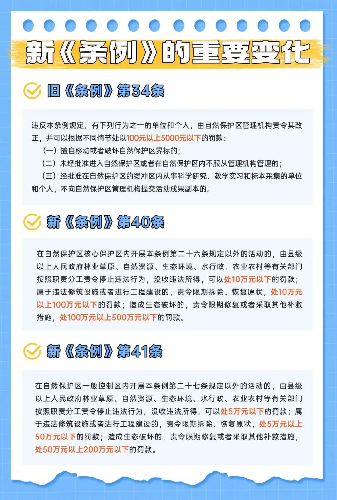 图片来源：微信公众号@中国探险协会