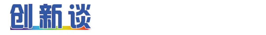 2026年OpenClaw经历“过山车”！全民“养虾”退潮，我们该看清什么？