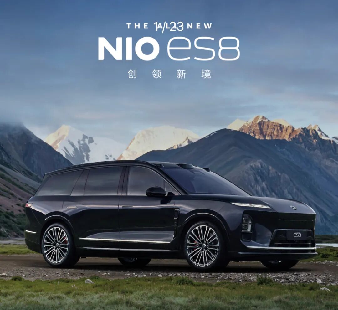 NIO ES8/图源：蔚来