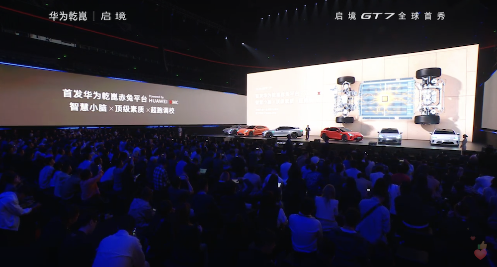 ▲启境GT7首发赤兔平台