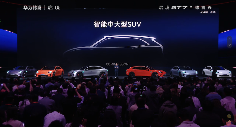 ▲启境CEO刘嘉铭预报第二款新车