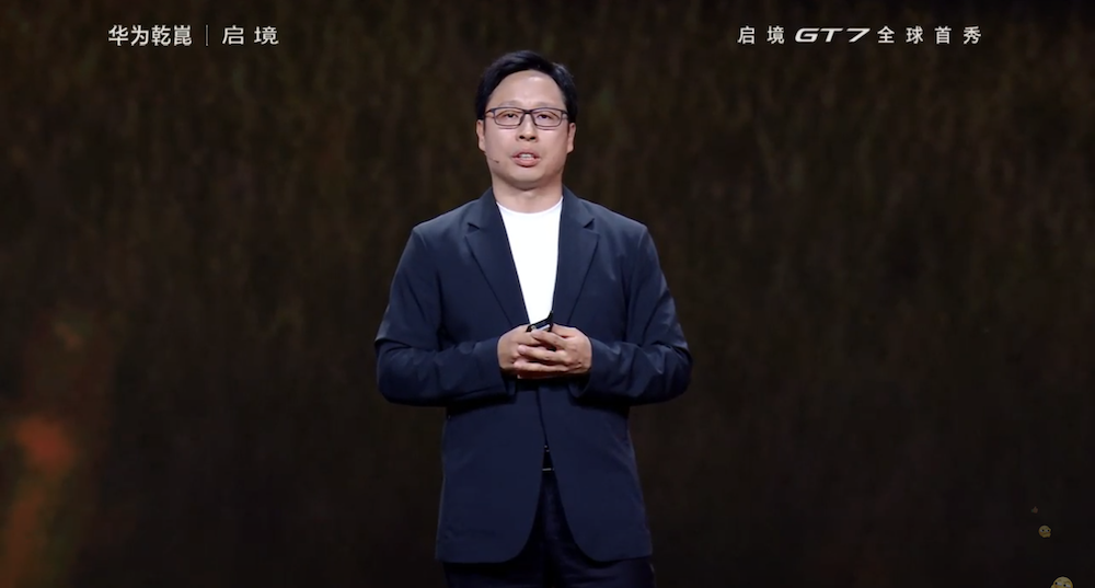 ▲华为乾崑BU CEO靳玉志