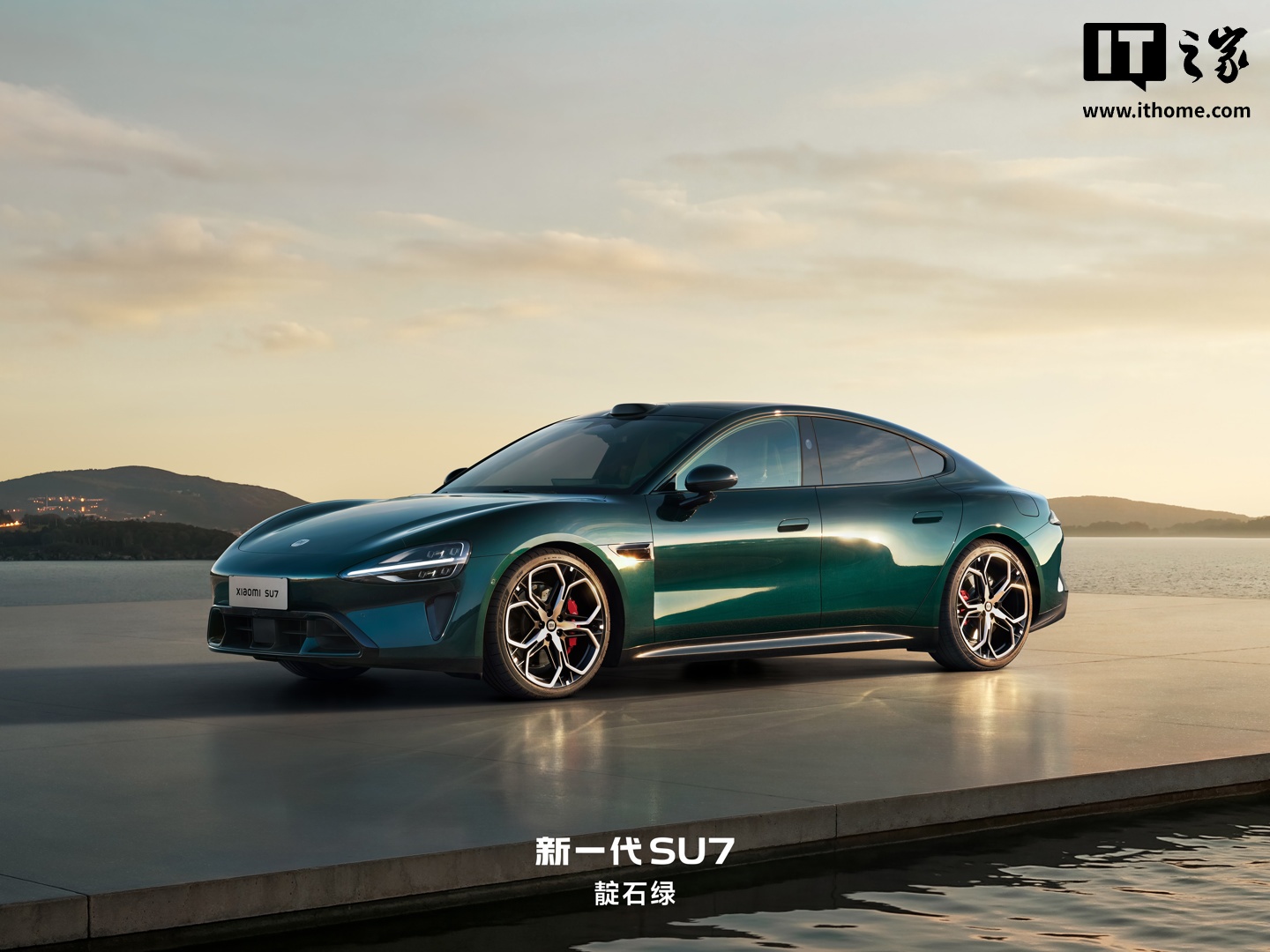小米春季新品发布会专题，新一代 SU7 发布